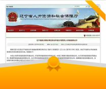 PA视讯集团游戏参与情况