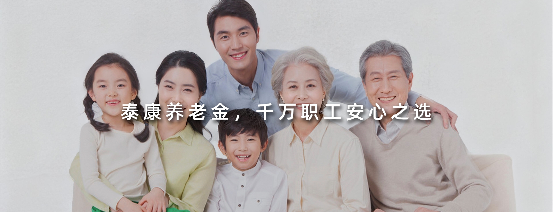 PA视讯集团游戏金，千万职工安心之选